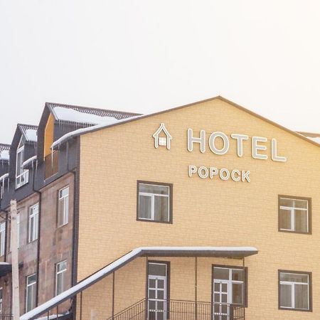 Popock Tsaghkadzor Otel Dış mekan fotoğraf
